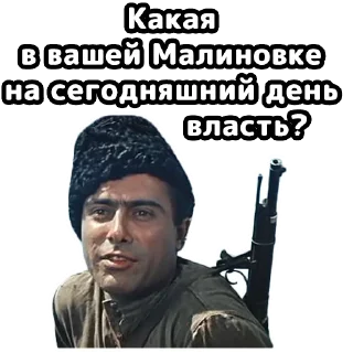 Video sticker 😉 Свадьба в Малиновке :: @elsticko