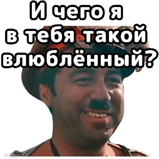 Телеграм стикер 🥰 Свадьба в Малиновке :: @elsticko