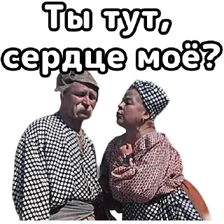 Телеграм стикер 😍 Свадьба в Малиновке :: @elsticko