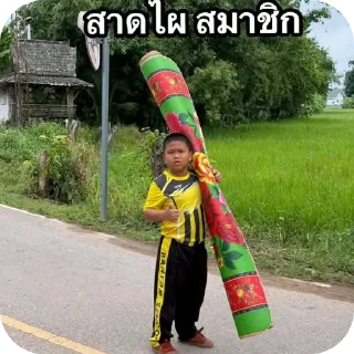 Telegram stiker 🎢 jaww