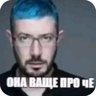 Telegram stiker 💇 АнаисНекКьюти в прайме 2 @TgEmojiBot