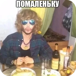 Telegram stiker 😎 АнаисНекКьюти в прайме 2 @TgEmojiBot
