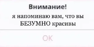 Telegram sticker 🌟 Ты зая <3 :: @alik_girlss :: @fStikBot