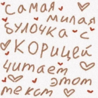 Telegram sticker 👼 Ты зая <3 :: @alik_girlss :: @fStikBot