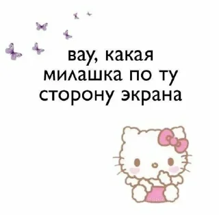 Telegram sticker 🌟 Ты зая <3 :: @alik_girlss :: @fStikBot