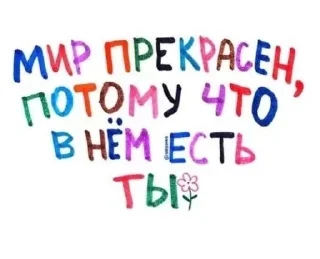 Telegram sticker 🌟 Ты зая <3 :: @alik_girlss :: @fStikBot