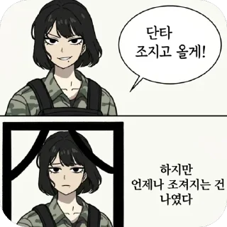 Telegram sticker 🫥 gotsam @shim_sing