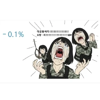 Telegram sticker 🫥 gotsam @shim_sing