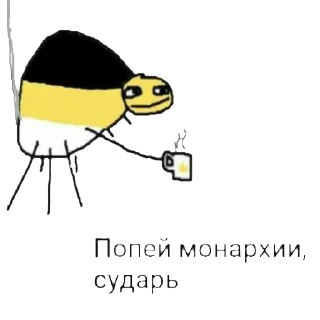 Video sticker ☕ Российская Империя