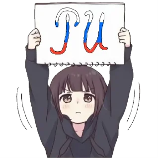 Telegram stiker 🤭 Российская Империя