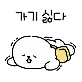 Video sticker ⭐ 꿈뻑꿈뻑 하프물범 범식이 @moe_sticker_bot