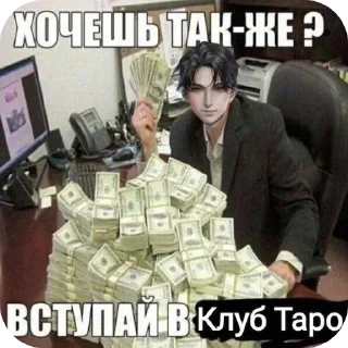 Telegram sticker 🖼 Lord of the mysteries