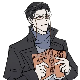 Video sticker 📖 Lord of the mysteries