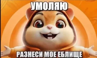 Sticker 🌟 Otcocu :: @fStikBot