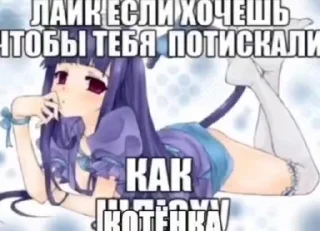 Video sticker 🌟 Otcocu :: @fStikBot