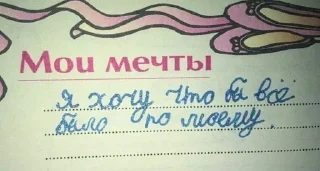 Telegram sticker 😒 stickers3 :: @fStikBot