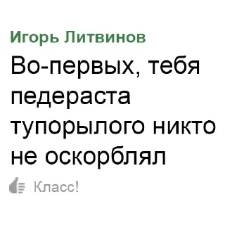 Telegram sticker 😒 stickers3 :: @fStikBot