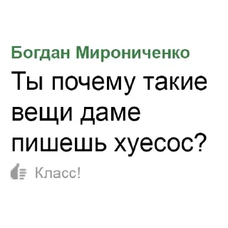 Video sticker 😠 stickers3 :: @fStikBot