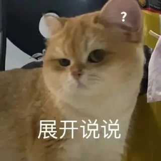 Video sticker ❤️ 团2 :: @fStikBot