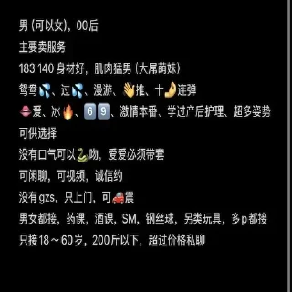 Telegram sticker 👍 团2 :: @fStikBot