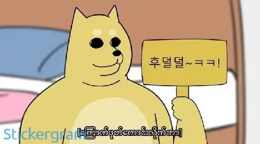 Telegram sticker 🙏 ,ʕ⁠っ⁠•⁠ᴥ⁠•⁠ʔ⁠っ :: @fStikBot