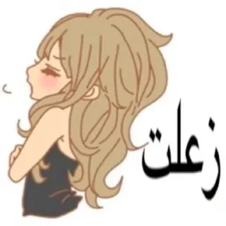 Telegram sticker 😞 YAN core | @XipeEmanator :: @fStikBot