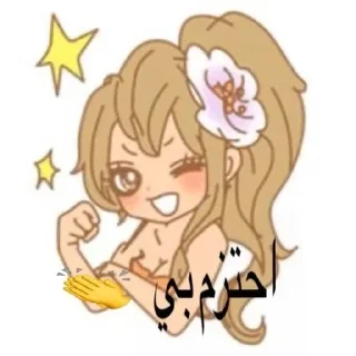 Sticker 🫡 YAN core | @XipeEmanator :: @fStikBot