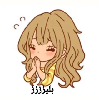 Telegram sticker 🙏 YAN core | @XipeEmanator :: @fStikBot
