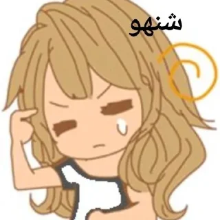 Telegram sticker 🤔 YAN core | @XipeEmanator :: @fStikBot