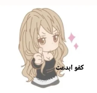 Telegram sticker 🔥 YAN core | @XipeEmanator :: @fStikBot