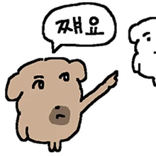 Telegram sticker ⭐ 회피형 멍멍이 김해피 @moe_sticker_bot