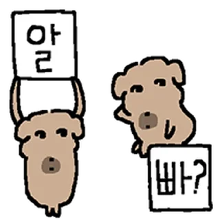 Video sticker ⭐ 회피형 멍멍이 김해피 @moe_sticker_bot
