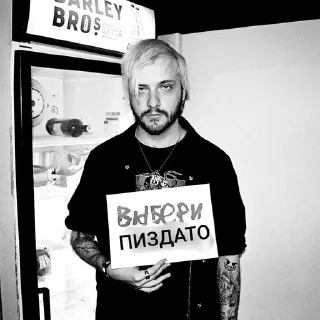 Sticker 🌟 пиздато @pilotni :: @fStikBot