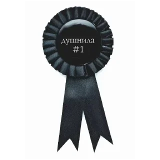 Sticker 🍔 Больше стиков тут: @stikery4