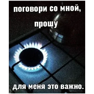 Video sticker 🍔 Больше стиков тут: @stikery4