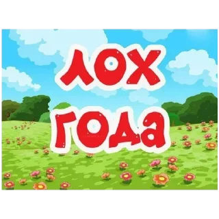 Video sticker 🍔 Больше стиков тут: @stikery4