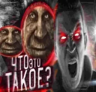 Telegram sticker 🥶 Картель