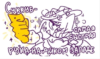 Telegram stiker 🌟 Succubus bed confession :: @fStikBot