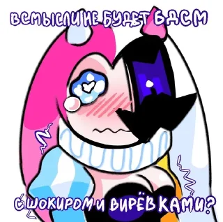 Telegram stiker 🌟 Succubus bed confession :: @fStikBot