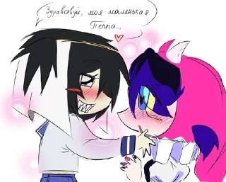 Telegram stiker 🌟 Succubus bed confession :: @fStikBot