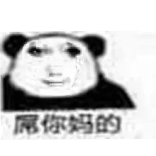 Telegram sticker 🖕 cnmb