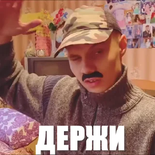 Video sticker 🤝 Батя @batya_smeh_prikol @freetopsticker