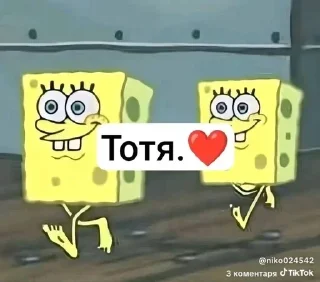 Video sticker 🌟 Больше стиков тут: @stikery4