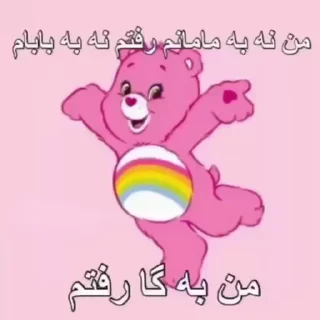 Video sticker 🐓 ⌜@Memestickr⌟  🐓  رندوم