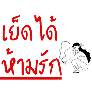 Telegram sticker 🦭 หมิงจึ้กอ้าส์