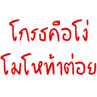 Telegram sticker 🐜 หมิงจึ้กอ้าส์