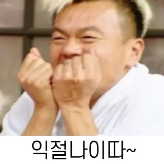 Telegram stiker 🖖 제게티콘