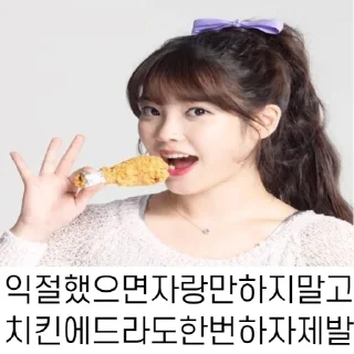 Telegram stiker 🐓 제게티콘