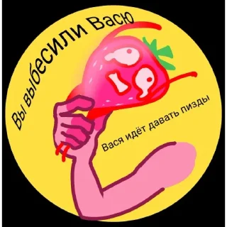 Telegram sticker 👍 стрим 27-28.12.2025