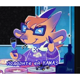 Telegram sticker 👍 стрим 27-28.12.2025